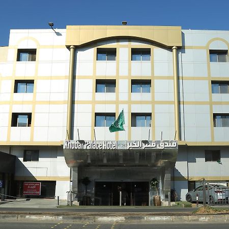 Khobar Palace Hotel Luaran gambar